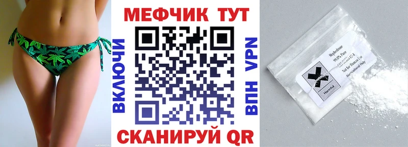 Купить наркотики сайты Учалы ГАШИШ  Cocaine  Мефедрон  СОЛЬ  Каннабис 