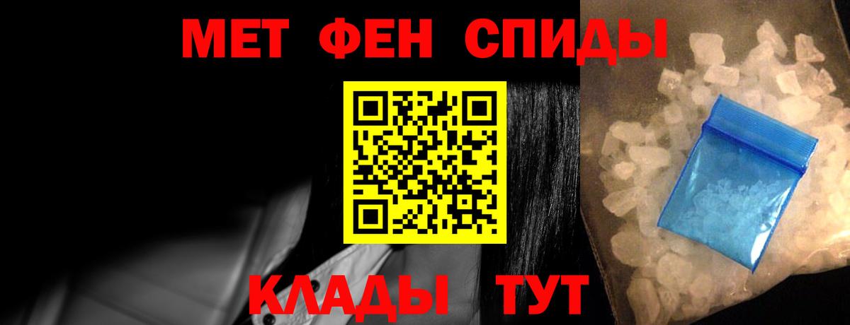 АМФ VHQ Учалы