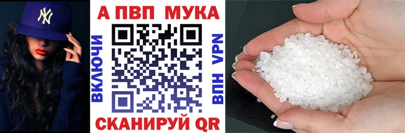 A PVP кристаллы  Учалы 