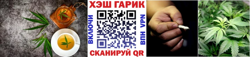 наркота Учалы Еда ТГК марихуана