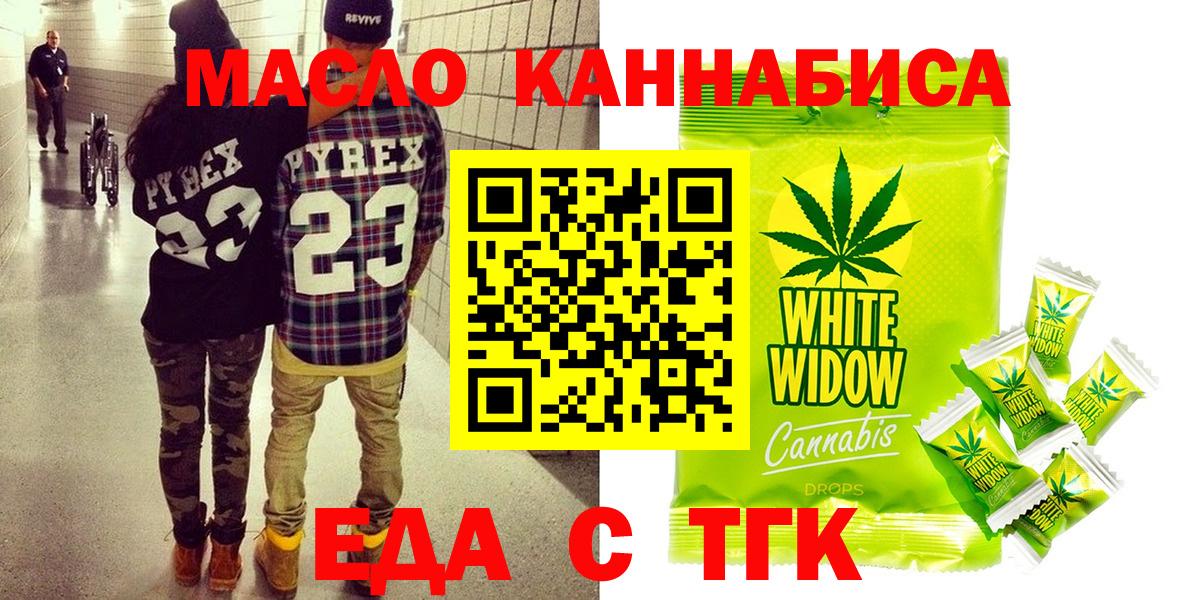 Учалы  Canna-Cookies марихуана  Вход с VPN 