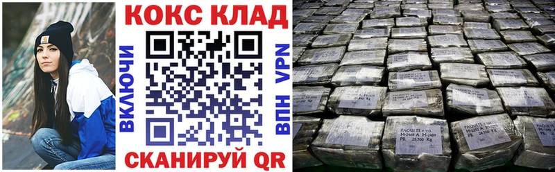 COCAIN Fish Scale купить наркотики сайты Учалы