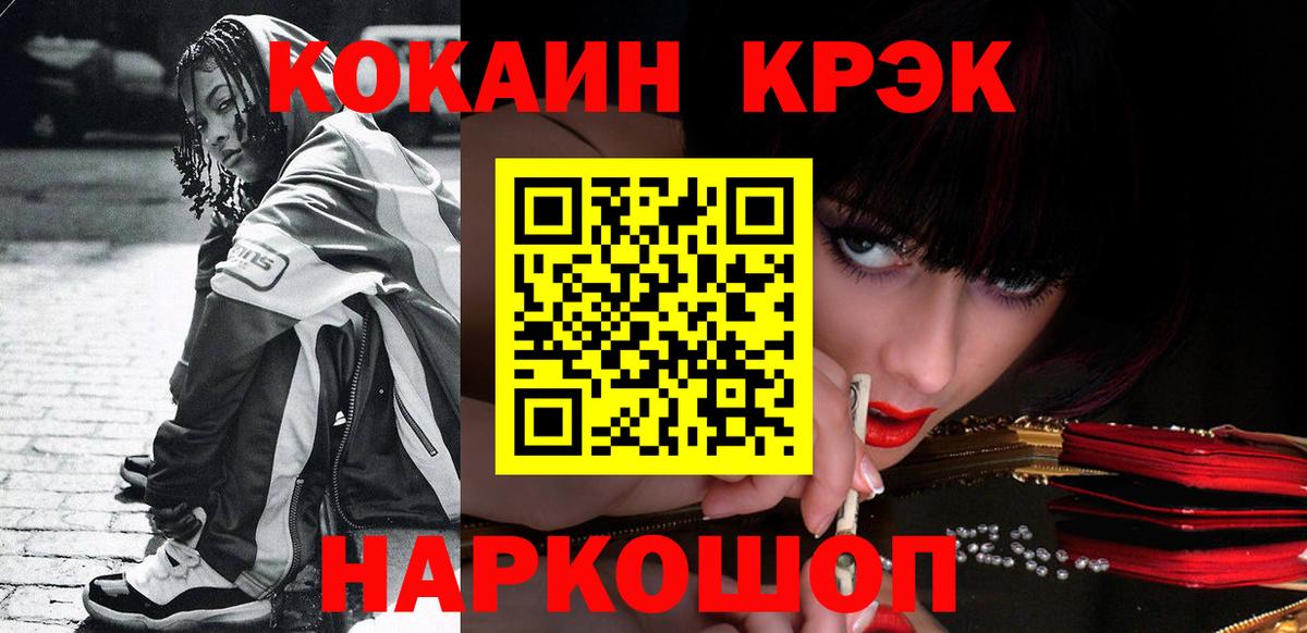 COCAIN 98% Учалы