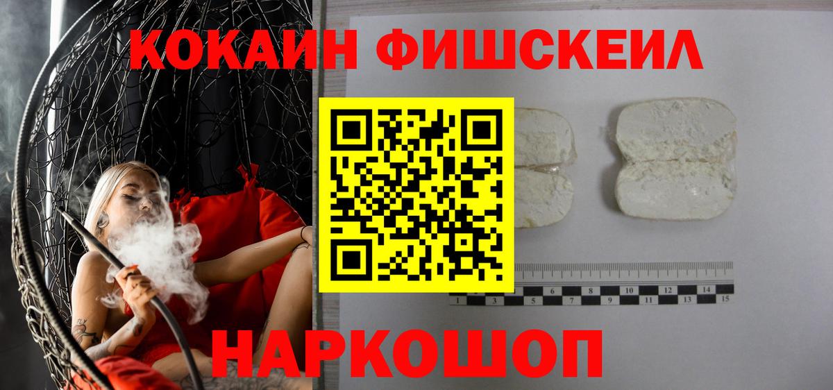 Учалы  Cocaine  Cocaine Эквадор  Вход с VPN  КОКАИН Эквадор 