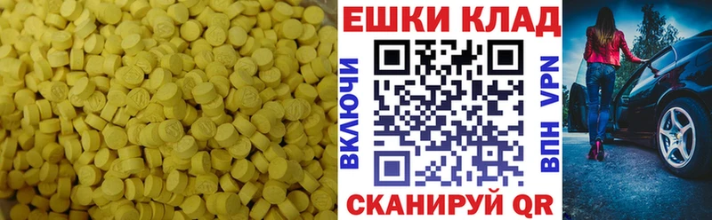 Ecstasy диски  Учалы 