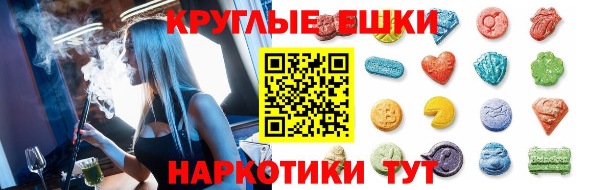 Учалы  Экстази бентли  Вход с VPN 