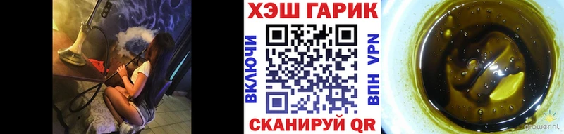 ГАШИШ Изолятор  купить наркотики цена  Учалы 