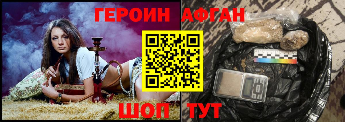 ГЕРОИН  ГЕРОИН гречка  Вход с VPN  Учалы 