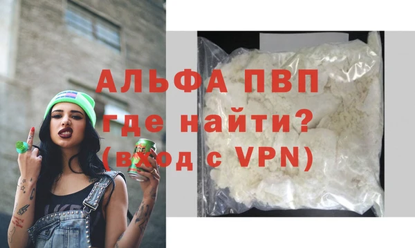 спиды Абаза