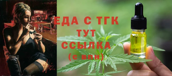 гашишное масло Алексеевка