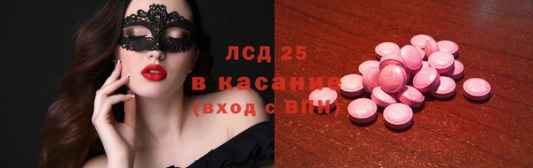 меф VHQ Абинск