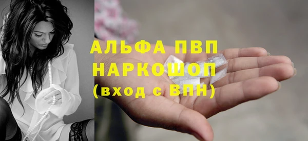 дурь Осинники