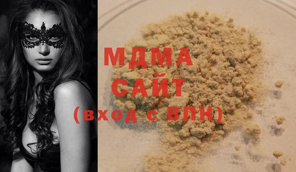 гашишное масло Алексеевка