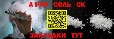 кокаин премиум Рузаевка