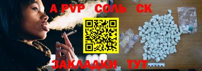 скорость mdpv Рязань