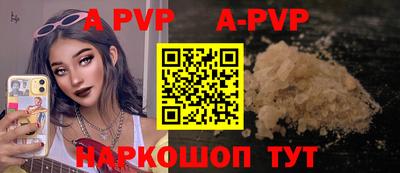 скорость mdpv Рязань