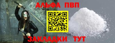 кокаин премиум Рузаевка