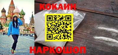 первитин Рыбинск