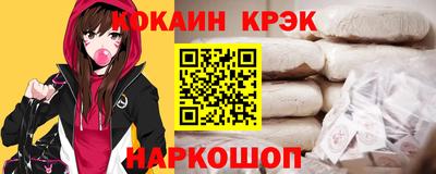 кокаин премиум Рузаевка