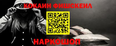кокаин премиум Рузаевка