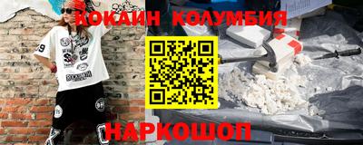 первитин Рыбинск