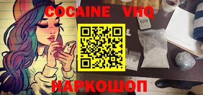 первитин Рыбинск