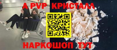 первитин Рыбинск