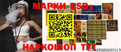 первитин Рыбинск