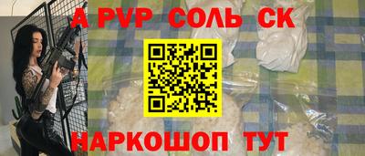 скорость mdpv Рязань