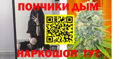 кокаин премиум Рузаевка