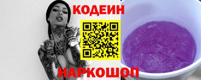 первитин Рыбинск