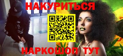 кокаин премиум Рузаевка