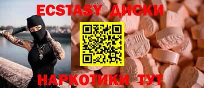 первитин Рыбинск