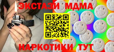 скорость mdpv Рязань