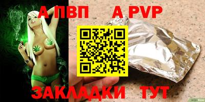 скорость mdpv Рязань