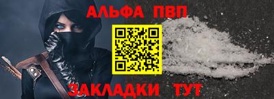 скорость mdpv Рязань