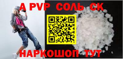 первитин Рыбинск