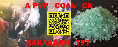 первитин Рыбинск