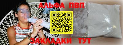 a pvp Котовск