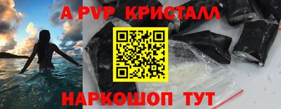 кокаин премиум Рузаевка