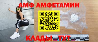 первитин Рыбинск