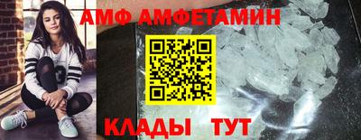 первитин Рыбинск