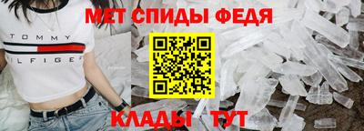 скорость mdpv Рязань