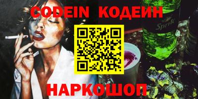 кокаин премиум Рузаевка