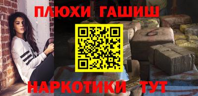 кокаин премиум Рузаевка
