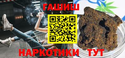 кокаин премиум Рузаевка