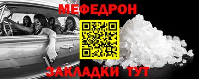 кокаин премиум Рузаевка