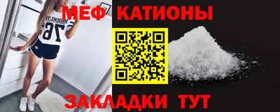 скорость mdpv Рязань