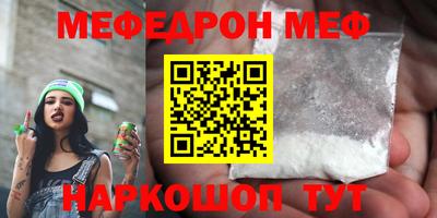 первитин Рыбинск