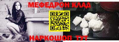 скорость mdpv Рязань